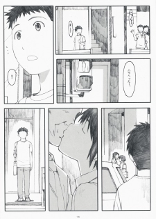 (C75) [Kansai Orange (Arai Kei)] Natsukaze! 3 (Yotsubato!) - page 15