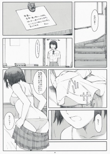 (C75) [Kansai Orange (Arai Kei)] Natsukaze! 3 (Yotsubato!) - page 19