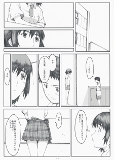 (C75) [Kansai Orange (Arai Kei)] Natsukaze! 3 (Yotsubato!) - page 41