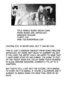 [Rohgun] Kidou Shirousagi Mizuki-chan | Mobile Bunny Mizuki-chan (Bunny Girl Anthology Comics) [English] =YQII= - page 17