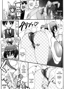 [Rohgun] Kidou Shirousagi Mizuki-chan | Mobile Bunny Mizuki-chan (Bunny Girl Anthology Comics) [English] =YQII= - page 8