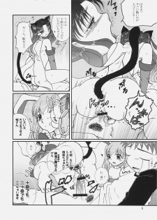 (SC32) [Takeda Syouten (Takeda Sora)] Magical Bunny Nyan 2 (Fate/hollow ataraxia) - page 7