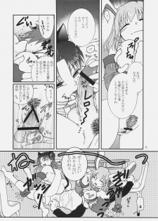 (SC32) [Takeda Syouten (Takeda Sora)] Magical Bunny Nyan 2 (Fate/hollow ataraxia) - page 5