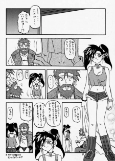 (C58) [Sankaku Apron (Sanbun Kyouden] Oogani no Musume - page 7