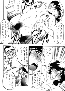 (C50) [Sankaku Apron (Sanbun Kyouden] Yamakoshou - page 14
