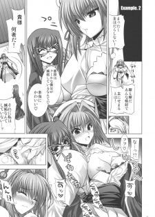 (C75) [FANTASY WIND (Shinano Yura)] Inconstant (Koihime Musou) - page 14