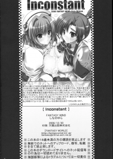 (C75) [FANTASY WIND (Shinano Yura)] Inconstant (Koihime Musou) - page 33