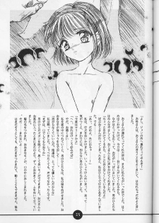 (C50) [Trap (Urano Mami)] Shoujo Kankin - page 24
