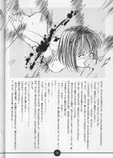 (C50) [Trap (Urano Mami)] Shoujo Kankin - page 25