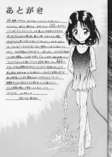 (C50) [Trap (Urano Mami)] Shoujo Kankin - page 36