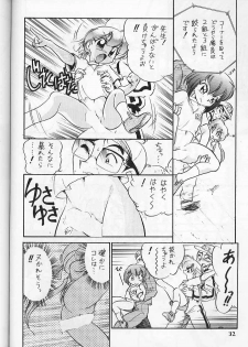 (C50) [Trap (Urano Mami)] Shoujo Kankin - page 31