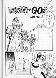 (C50) [Trap (Urano Mami)] Shoujo Kankin - page 29