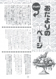 (C55) [Trap (Urano Mami)] Shoujo Kankin 3 - page 25