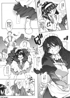 (C73) [RPG COMPANY 2 (Toumi Haruka)] SILENT BELL hotspring (Ah! My Goddess) - page 44