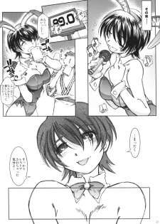 (C73) [RPG COMPANY 2 (Toumi Haruka)] SILENT BELL hotspring (Ah! My Goddess) - page 42