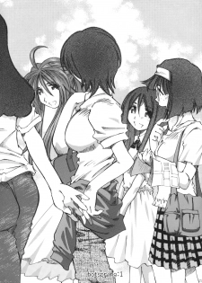 (C73) [RPG COMPANY 2 (Toumi Haruka)] SILENT BELL hotspring (Ah! My Goddess) - page 4