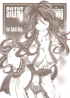 (C73) [RPG COMPANY 2 (Toumi Haruka)] SILENT BELL hotspring (Ah! My Goddess) - page 1