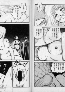 [Kono Donto] Dorei Senshi Maya / Slave Warrior Maya Vol.1 - page 45