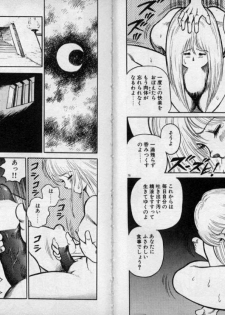 [Kono Donto] Dorei Senshi Maya / Slave Warrior Maya Vol.1 - page 37