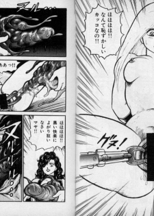 [Kono Donto] Dorei Senshi Maya / Slave Warrior Maya Vol.1 - page 42