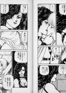 [Kono Donto] Dorei Senshi Maya / Slave Warrior Maya Vol.1 - page 25