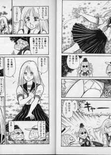 [Kono Donto] Dorei Senshi Maya / Slave Warrior Maya Vol.1 - page 5