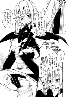 [PH部] ダンジョンエクスプローラー2 (Dungeoun Explorer 2) - 2004.05 - page 40