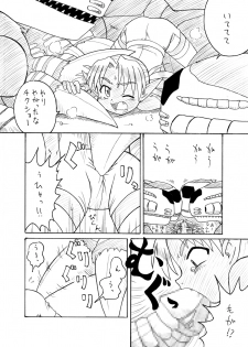 [PH部] ダンジョンエクスプローラー2 (Dungeoun Explorer 2) - 2004.05 - page 31