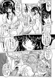 (C60) [Molotov Cocktail (Oowada Tomari)] Kurenai no Hana (Samurai Spirits) - page 8