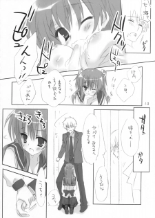 (C75) [Kuroneko-kan, Tyatsune (Muririn, Kobuichi)] Houkago Campus - page 9