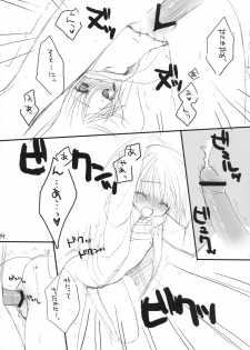 (C75) [Kuroneko-kan, Tyatsune (Muririn, Kobuichi)] Houkago Campus - page 33