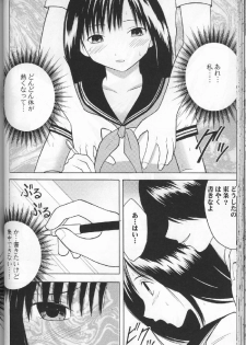 [Crimson Comics (Carmine)] Ichigo Ichie (Ichigo 100%) - page 41