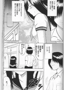[Crimson Comics (Carmine)] Ichigo Ichie (Ichigo 100%) - page 38
