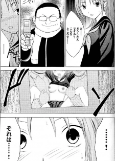 [Crimson Comics (Carmine)] Ichigo Ichie (Ichigo 100%) - page 30
