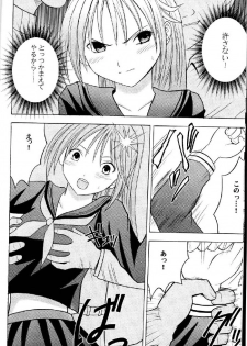 [Crimson Comics (Carmine)] Ichigo Ichie (Ichigo 100%) - page 7