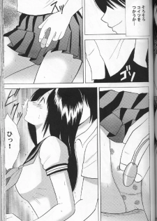 [Crimson Comics (Carmine)] Ichigo Ichie (Ichigo 100%) - page 46