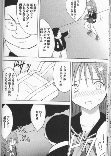 [Crimson Comics (Carmine)] Ichigo Ichie (Ichigo 100%) - page 31