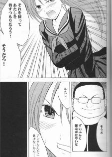 [Crimson Comics (Carmine)] Ichigo Ichie (Ichigo 100%) - page 32