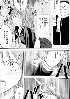[Crimson Comics (Carmine)] Ichigo Ichie (Ichigo 100%) - page 26