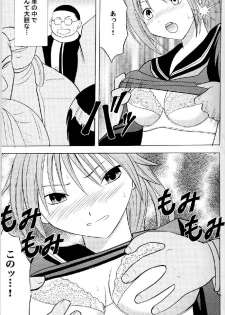 [Crimson Comics (Carmine)] Ichigo Ichie (Ichigo 100%) - page 12