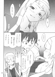 (C75) [P-FOREST (Hozumi Takashi)] Kegare Chaouka Nagi (Kannagi) - page 11