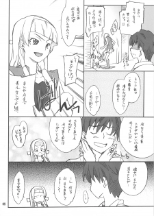 (C75) [P-FOREST (Hozumi Takashi)] Kegare Chaouka Nagi (Kannagi) - page 7