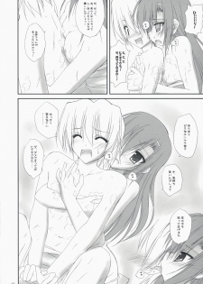 (C75) [r.i.s factory (Ruschuto)] Hinamari Sketch Gohoushihen (Hayate no Gotoku!) - page 11