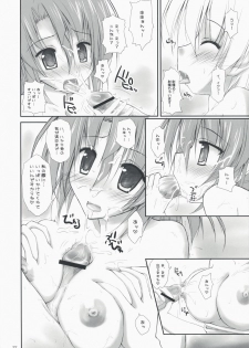 (C75) [r.i.s factory (Ruschuto)] Hinamari Sketch Gohoushihen (Hayate no Gotoku!) - page 21