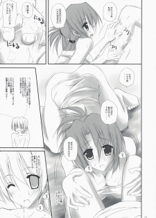 (C75) [r.i.s factory (Ruschuto)] Hinamari Sketch Gohoushihen (Hayate no Gotoku!) - page 10