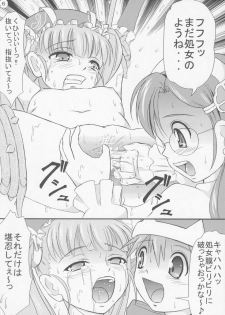 (C71) [Himitsu Doyoubi (Matsutaka Zon)] Imouto Apron (Fairy Musketeers) - page 7