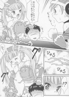 (C71) [Himitsu Doyoubi (Matsutaka Zon)] Imouto Apron (Fairy Musketeers) - page 3