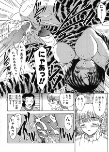 [Hiryuu Ran] Tanoshii Katei no Kyouiku - page 21