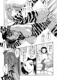 [Hiryuu Ran] Tanoshii Katei no Kyouiku - page 20