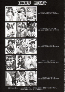 (Puniket 11) [Hakueki Shobou (A-Teru Haito)] Zaku no Hito (Kidou Senshi Gundam SEED DESTINY [Mobile Suit Gundam SEED DESTINY]) - page 28
